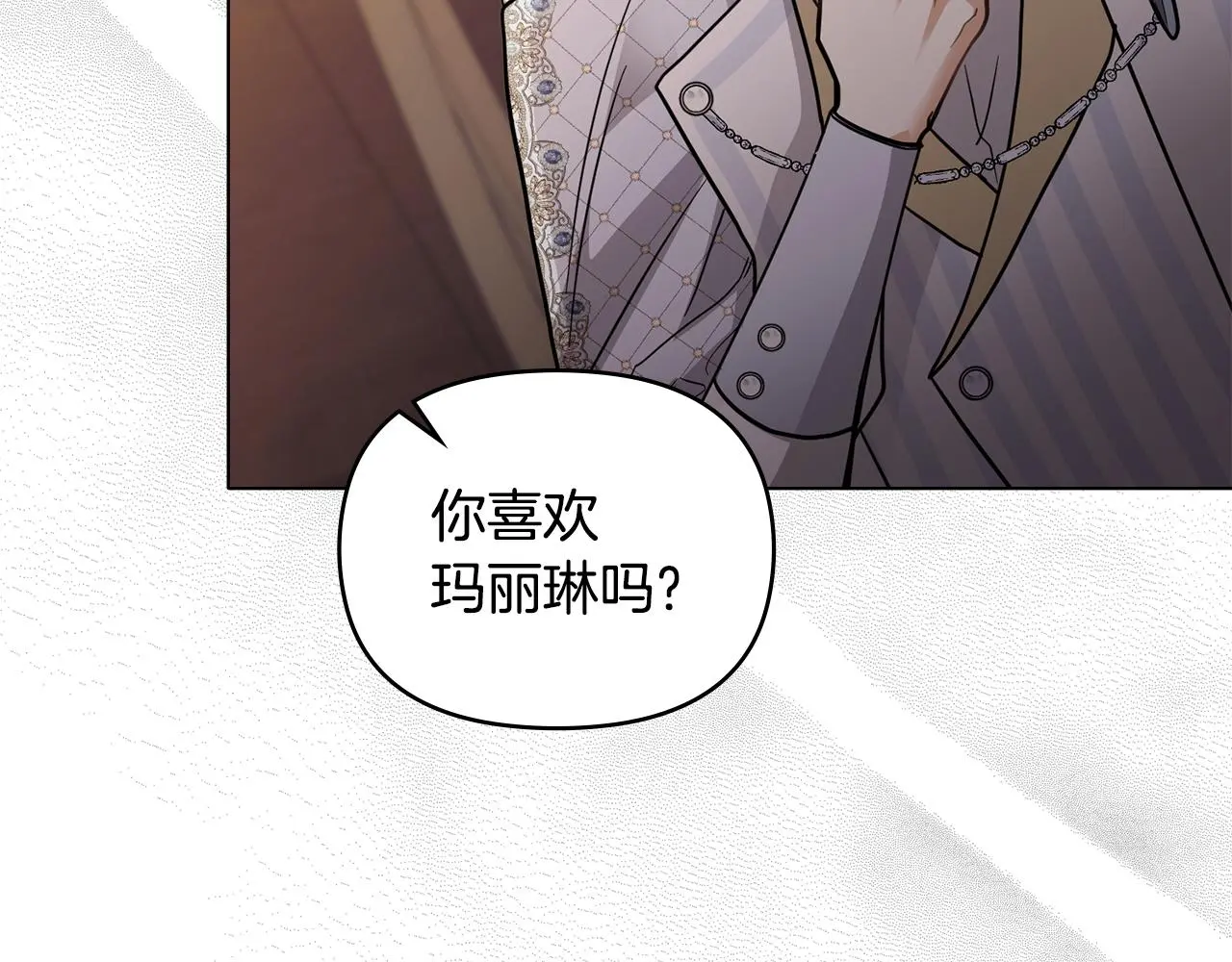 第61话 接下来要做的事情 第142页