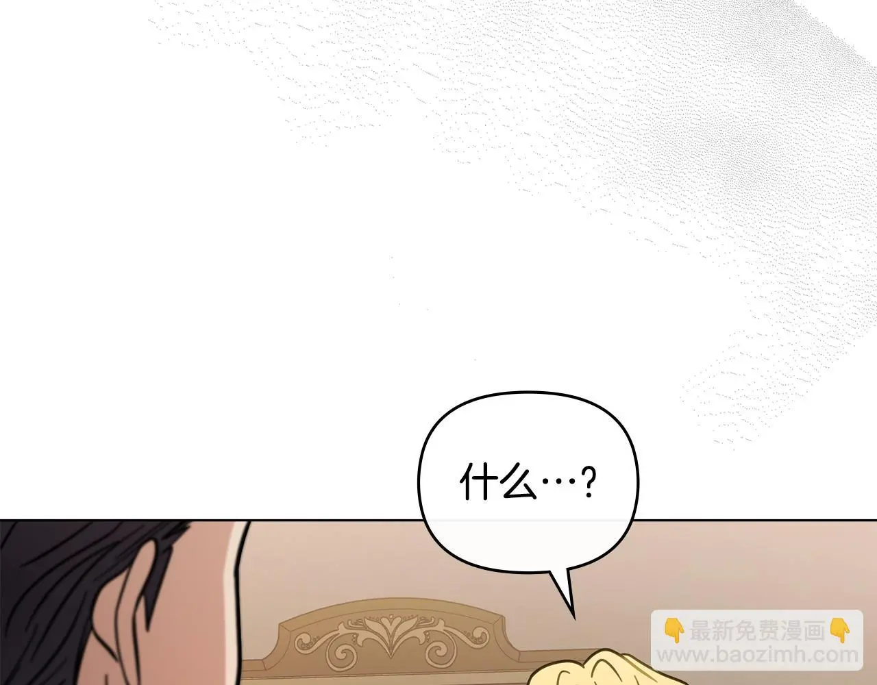 第61话 接下来要做的事情 第143页