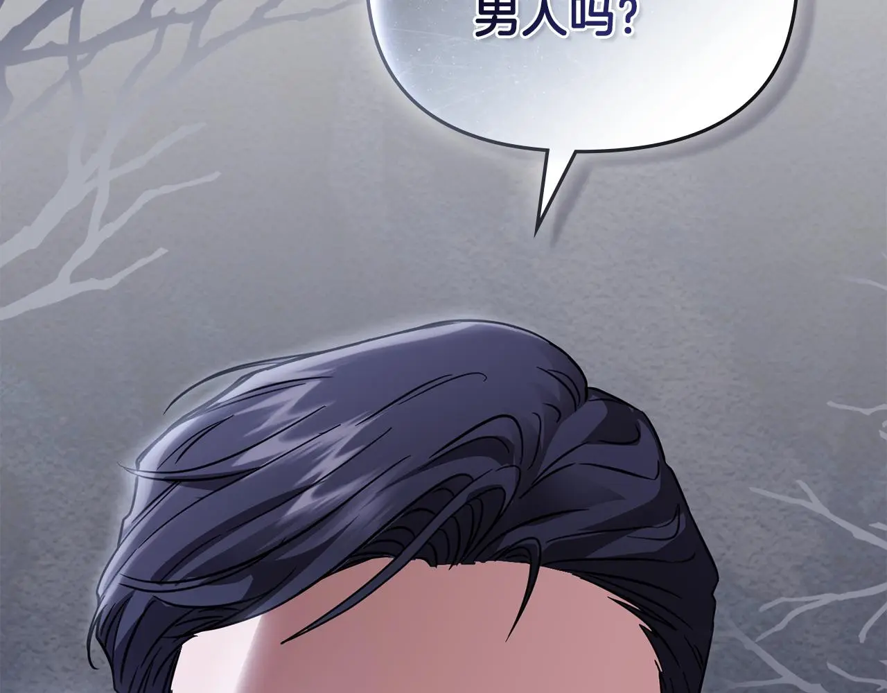 第61话 接下来要做的事情 第146页