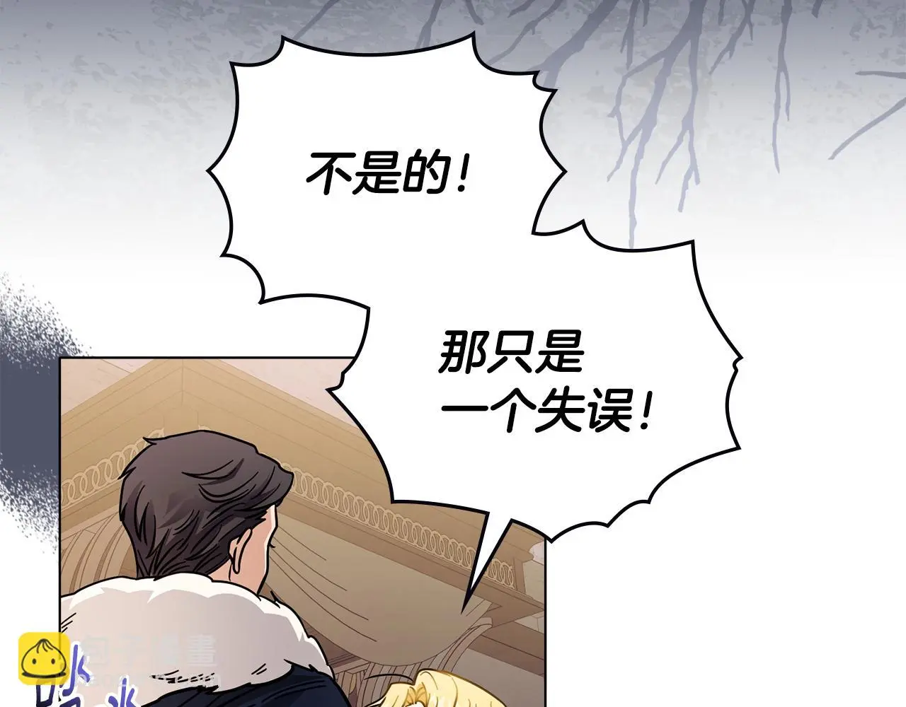 第61话 接下来要做的事情 第149页