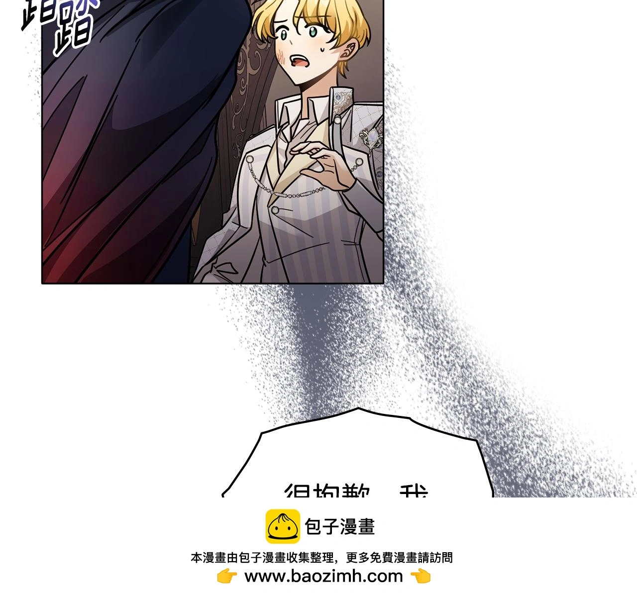 第61话 接下来要做的事情 第150页
