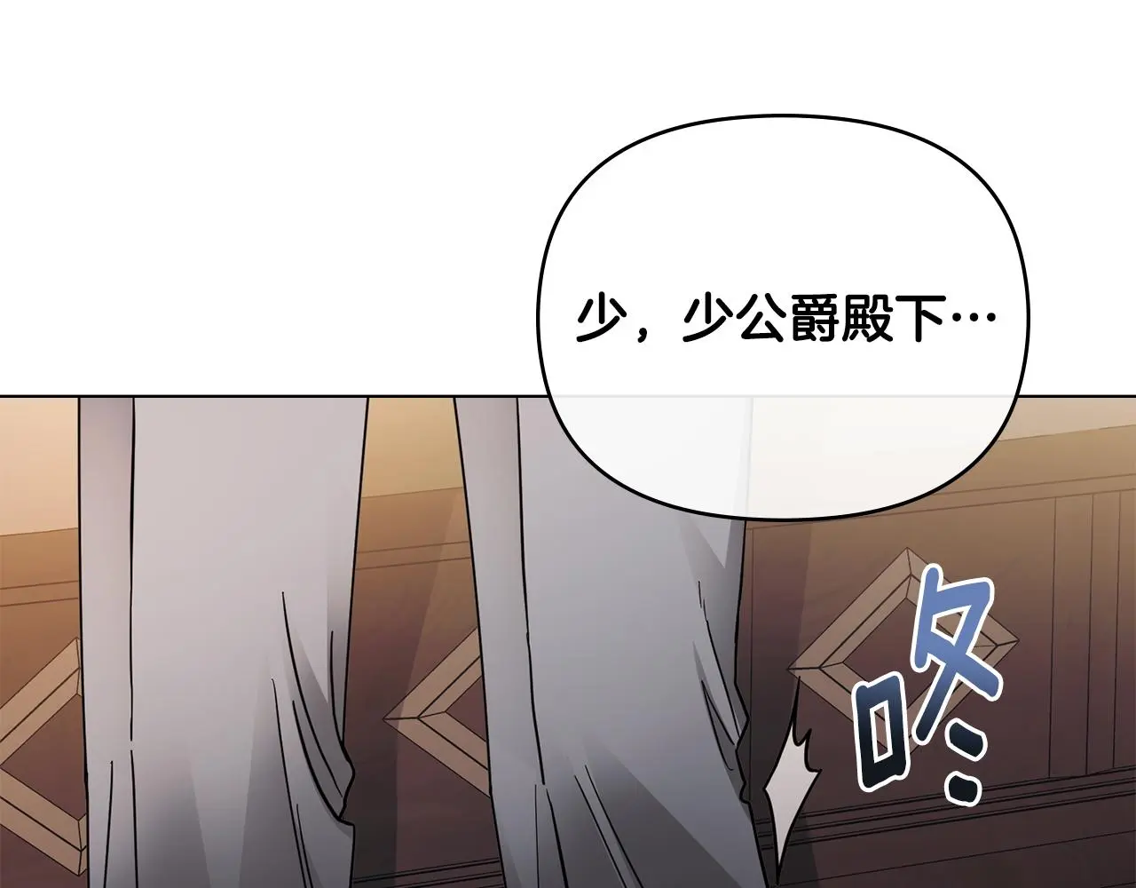 第61话 接下来要做的事情 第153页