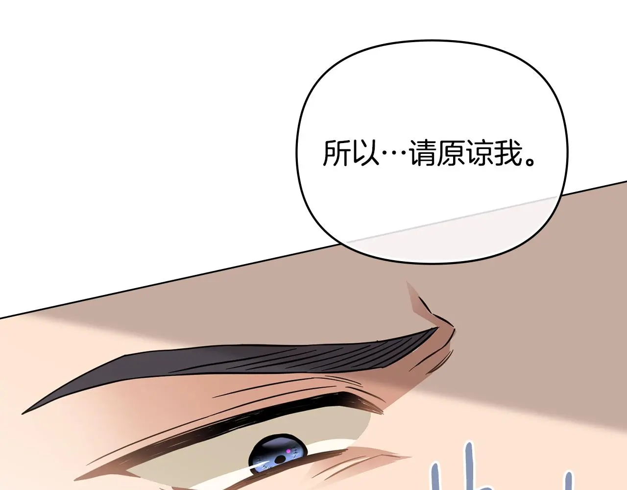 第61话 接下来要做的事情 第158页