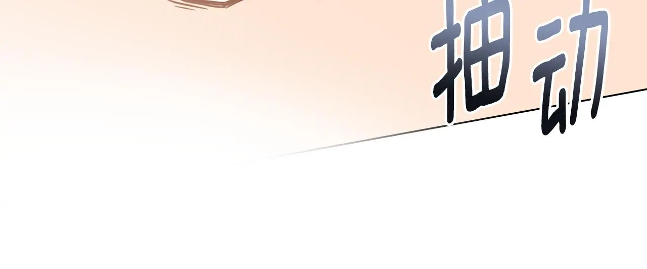 第61话 接下来要做的事情 第159页