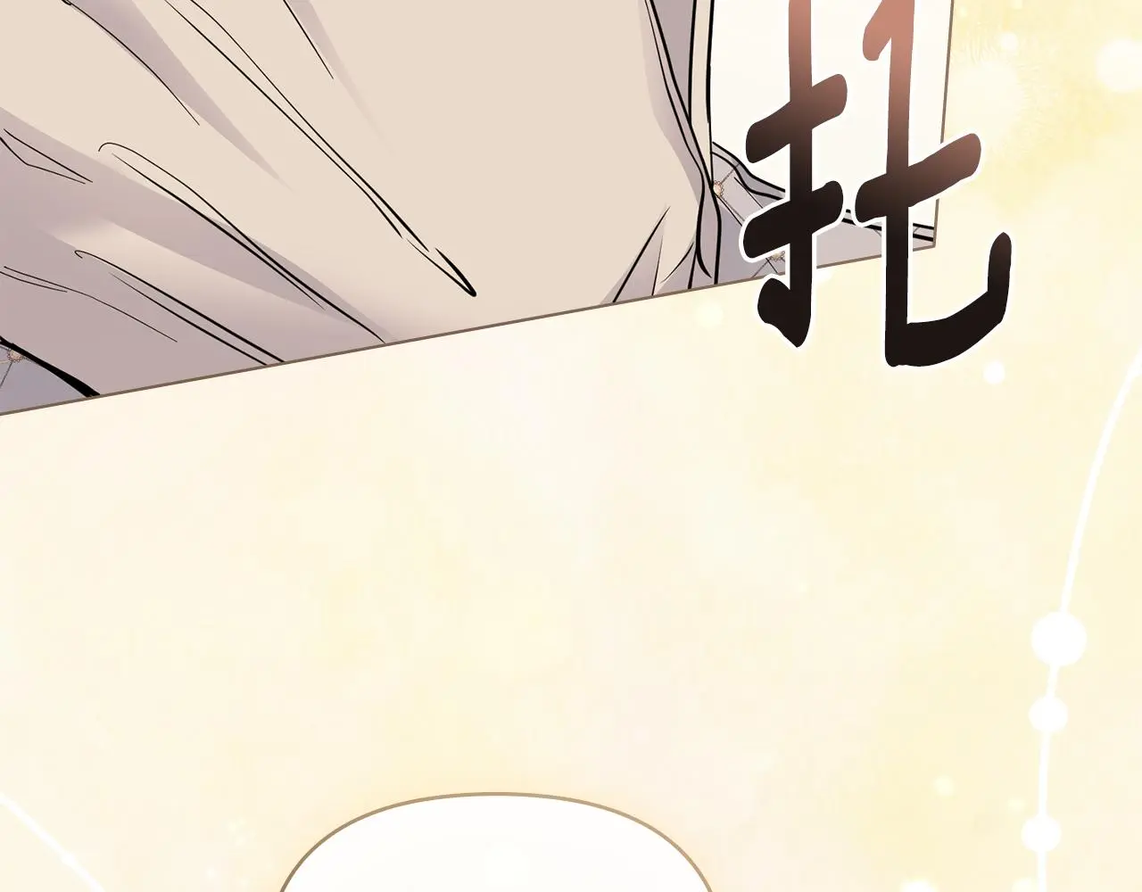 第61话 接下来要做的事情 第163页