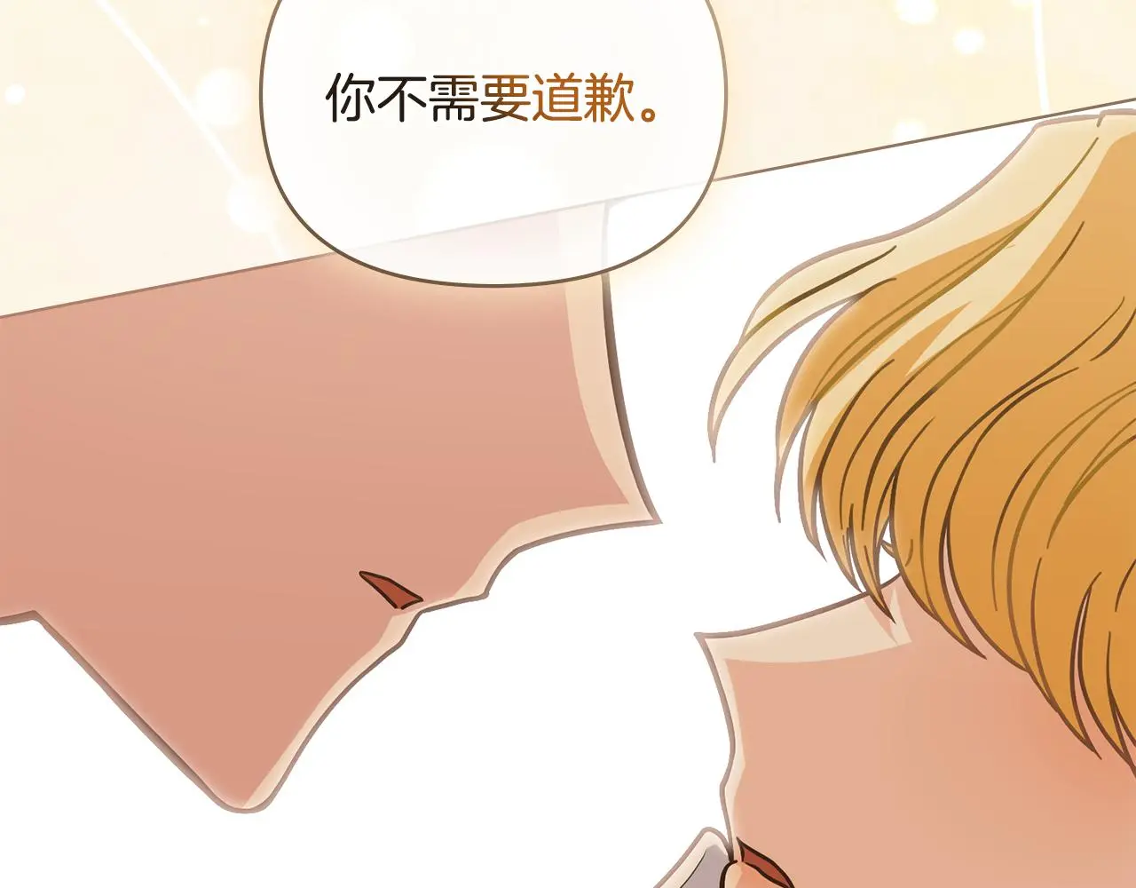 第61话 接下来要做的事情 第164页