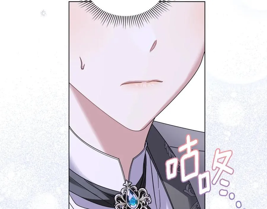 第65话 发现女儿身 第14页