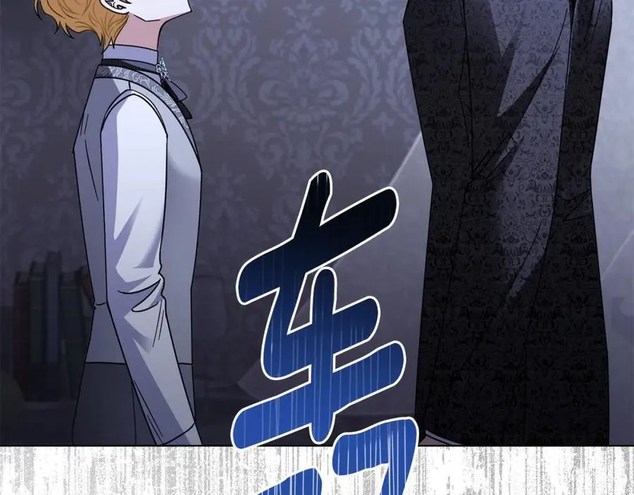 第65话 发现女儿身 第23页