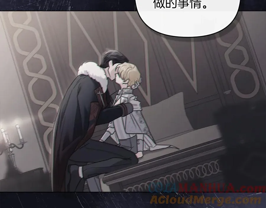 第65话 发现女儿身 第29页
