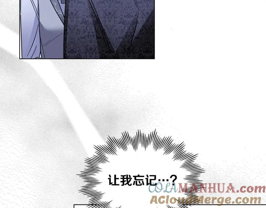 第65话 发现女儿身 第45页