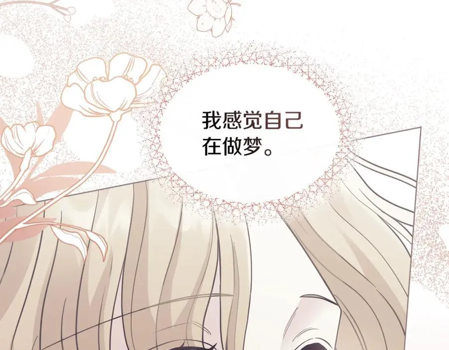 第65话 发现女儿身 第48页
