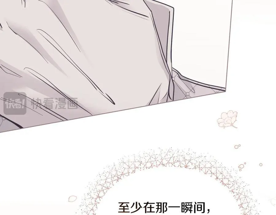 第65话 发现女儿身 第50页