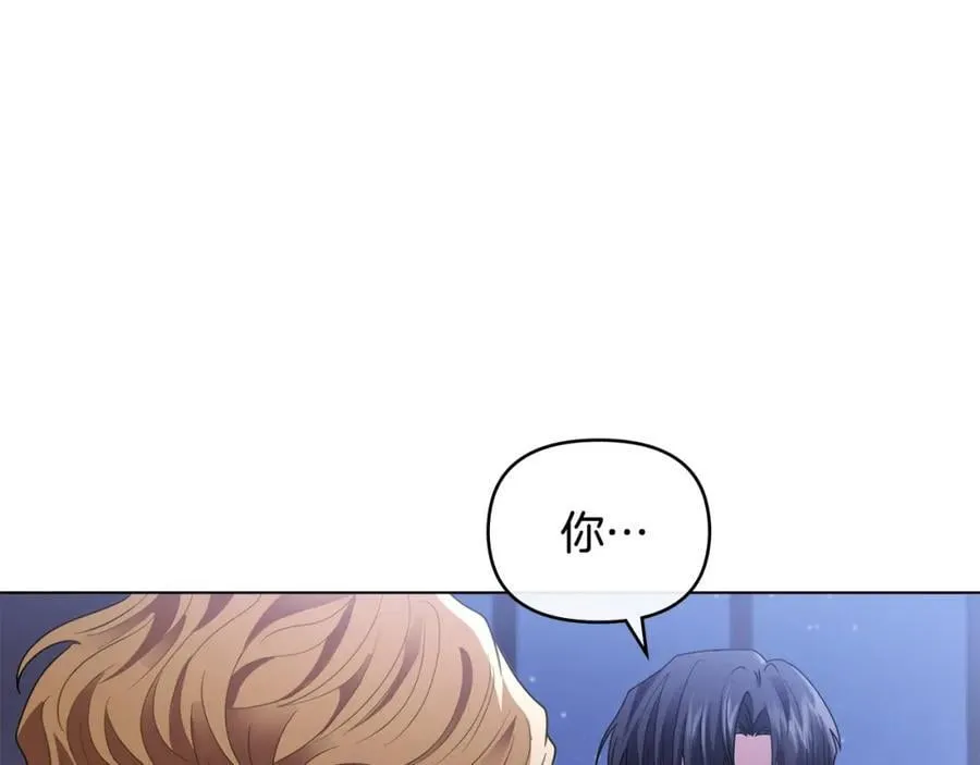 第65话 发现女儿身 第59页