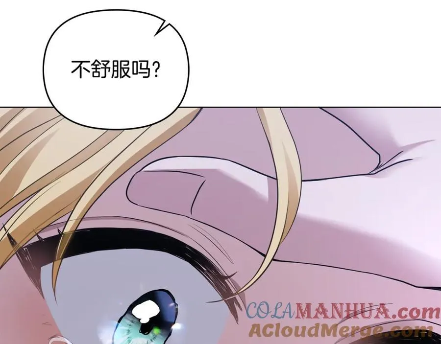 第65话 发现女儿身 第61页
