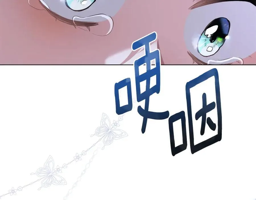 第65话 发现女儿身 第62页