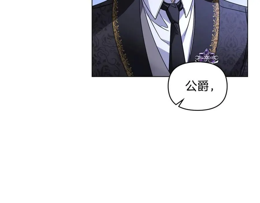 第65话 发现女儿身 第70页