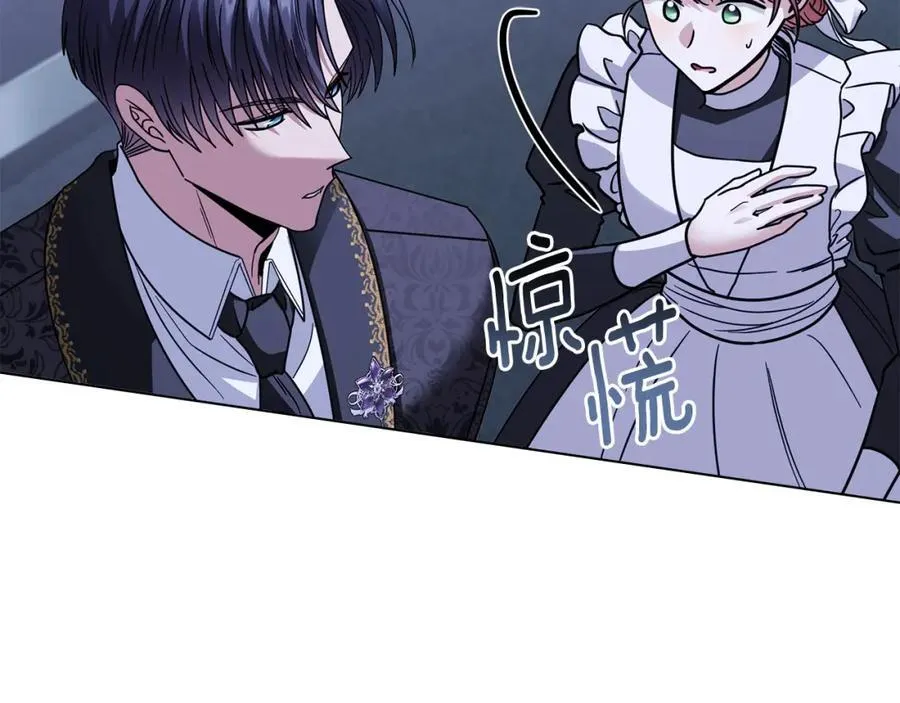 第65话 发现女儿身 第90页