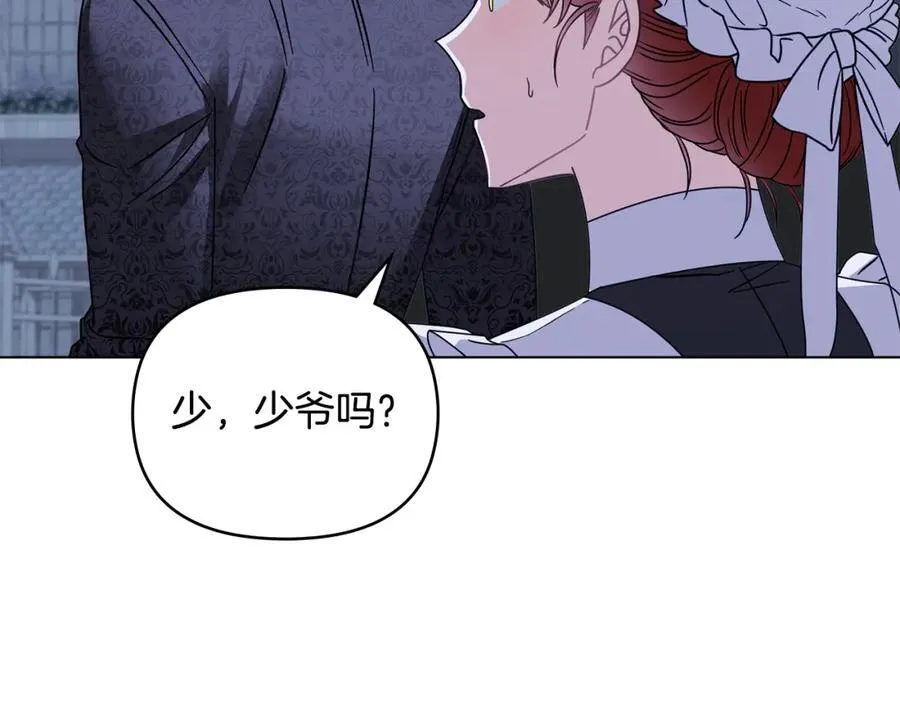 第65话 发现女儿身 第92页