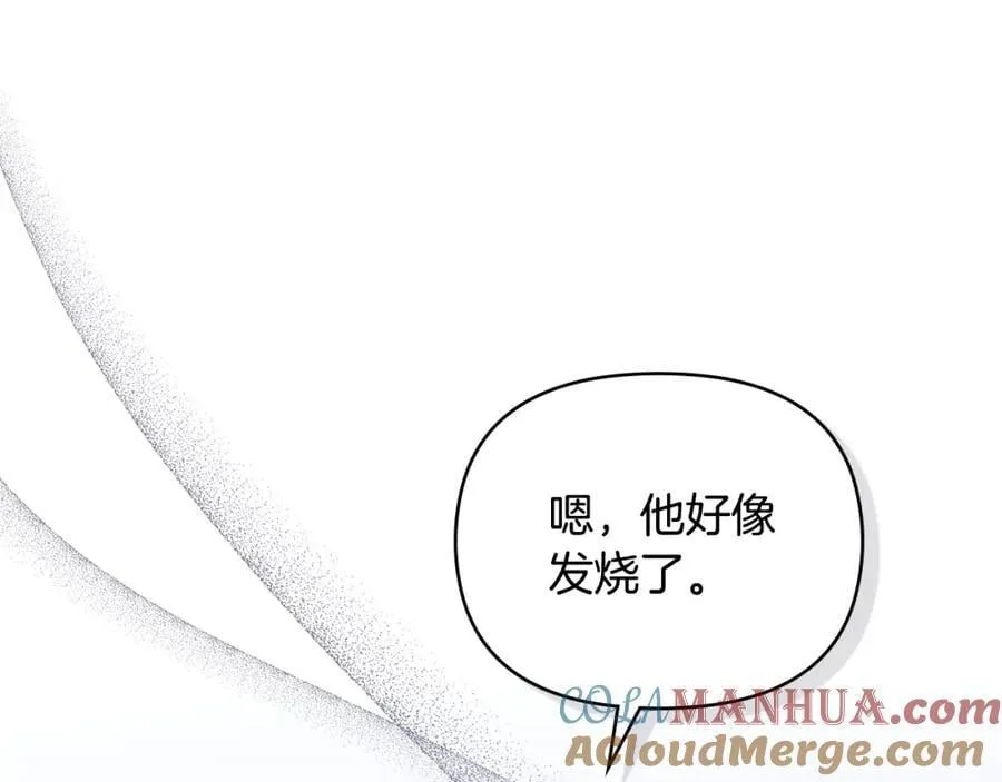 第65话 发现女儿身 第93页