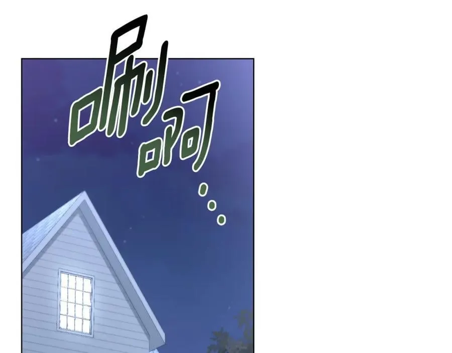 第65话 发现女儿身 第98页