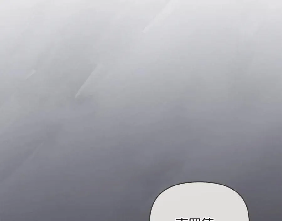 第65话 发现女儿身 第102页