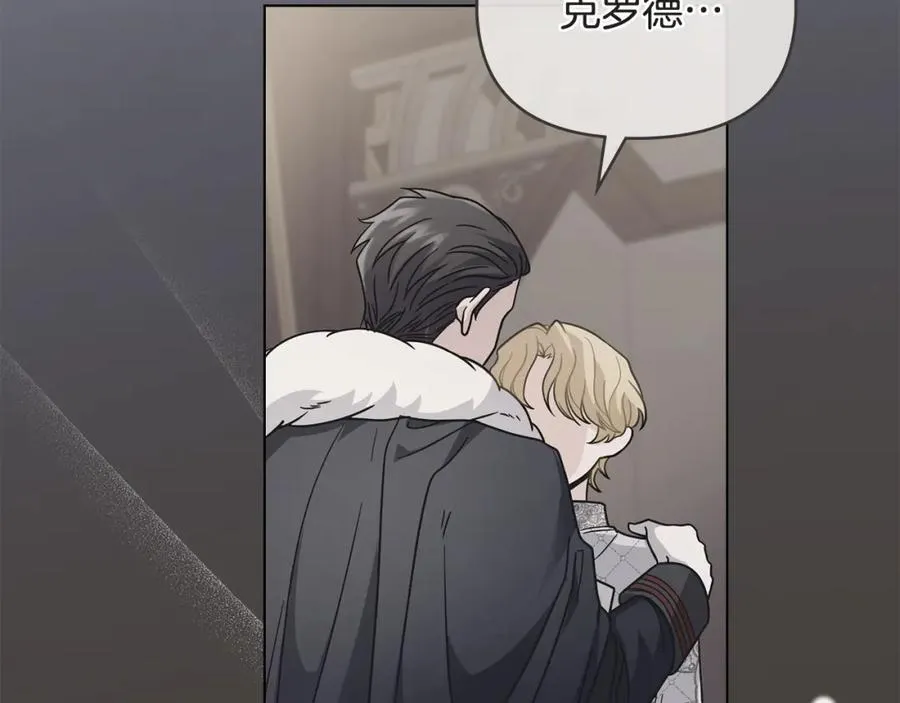 第65话 发现女儿身 第103页