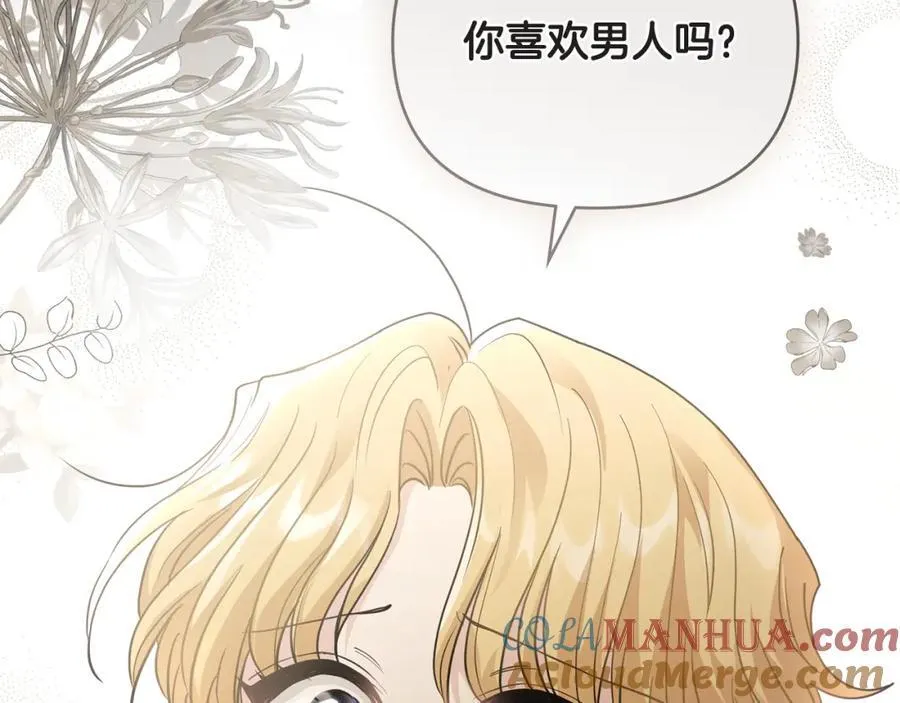 第65话 发现女儿身 第105页