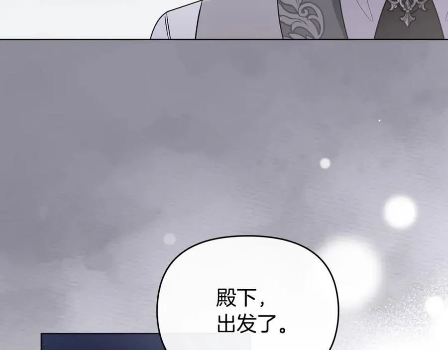 第65话 发现女儿身 第119页