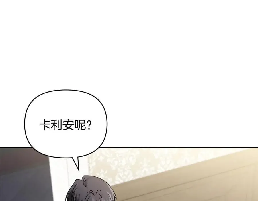 第65话 发现女儿身 第132页