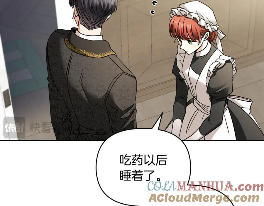第65话 发现女儿身 第133页