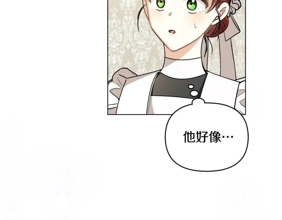 第65话 发现女儿身 第138页