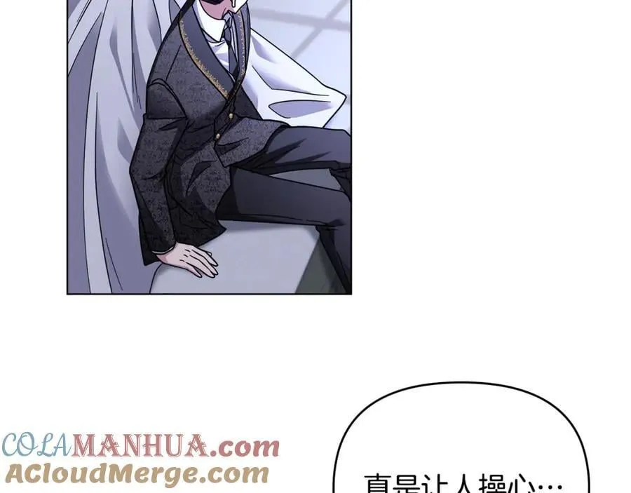 第65话 发现女儿身 第149页