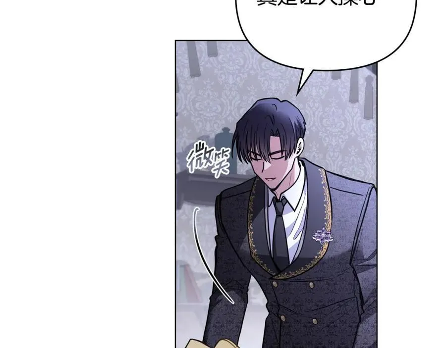 第65话 发现女儿身 第150页