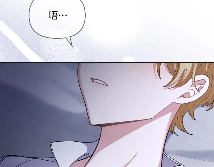 第65话 发现女儿身 第154页