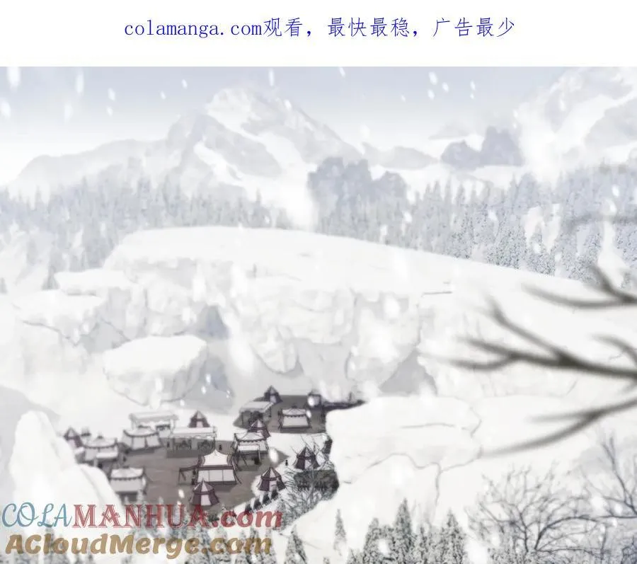 第65话 发现女儿身 第178页