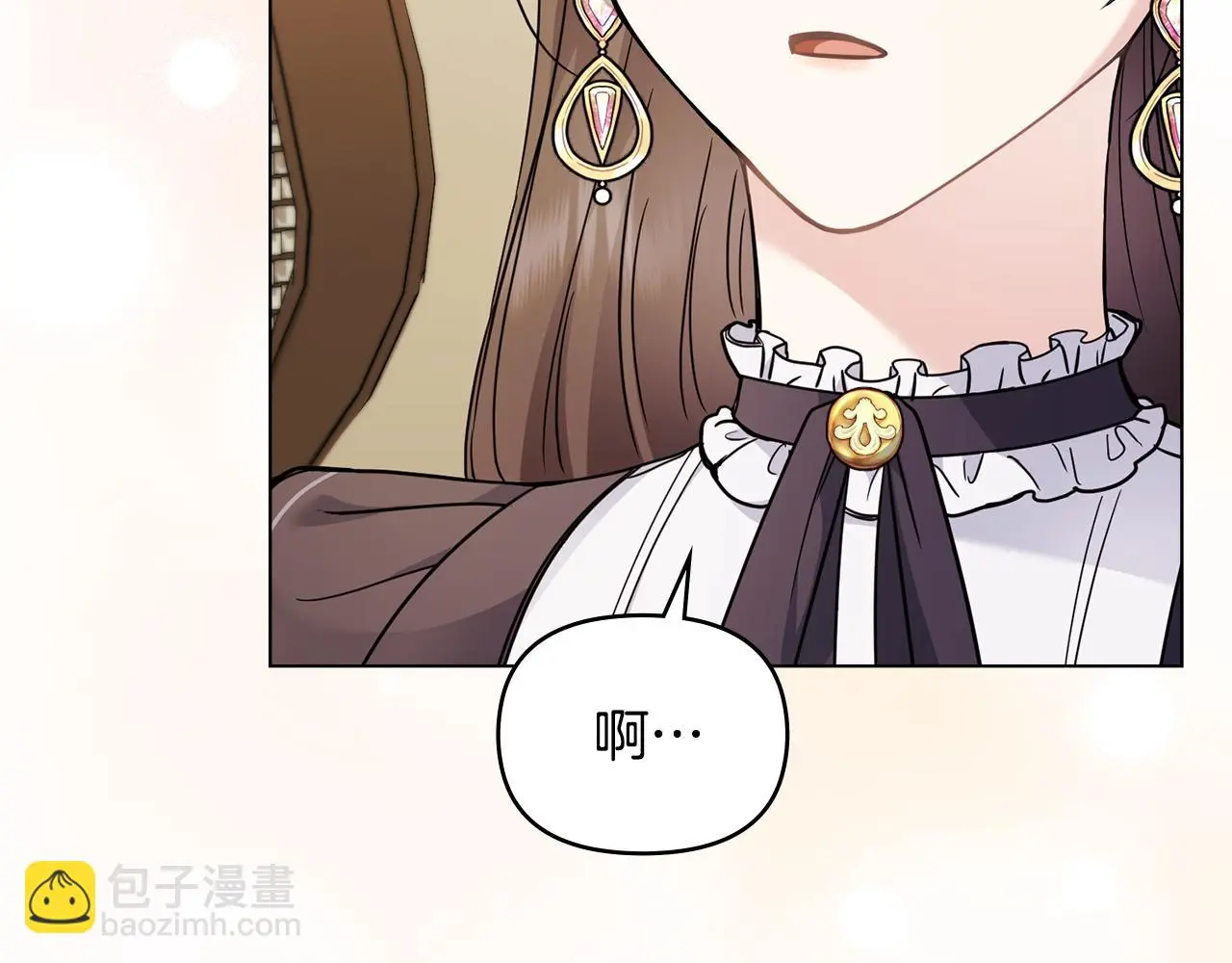 第67话 去中立地区 第25页