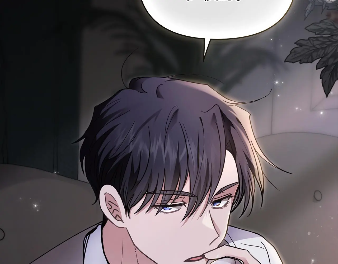 第67话 去中立地区 第51页
