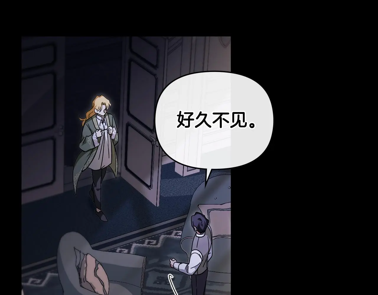 第67话 去中立地区 第56页