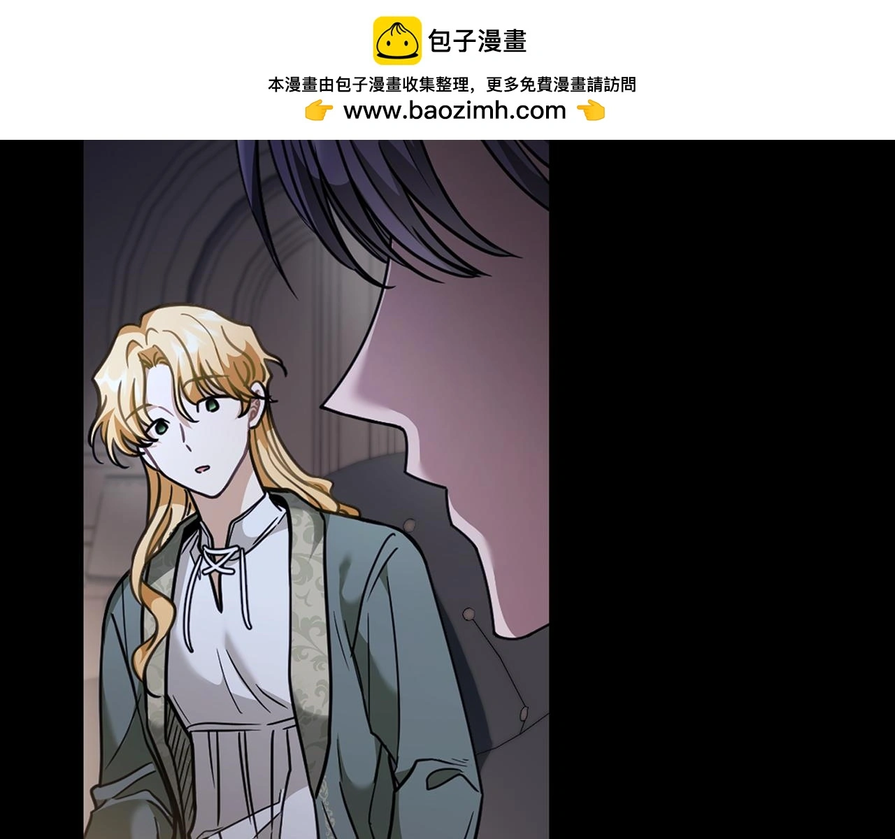 第67话 去中立地区 第81页