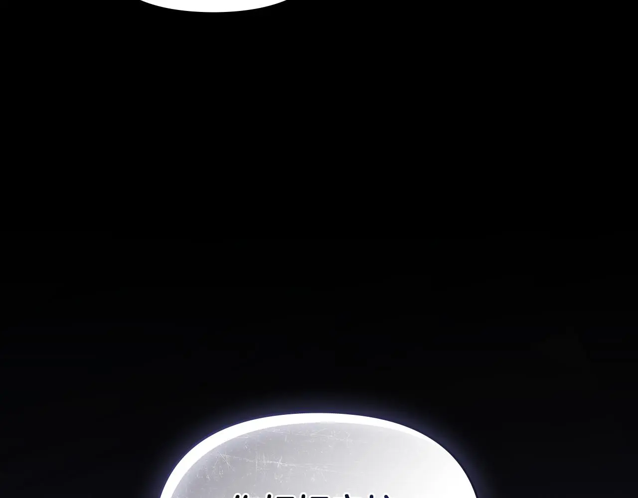 第67话 去中立地区 第84页