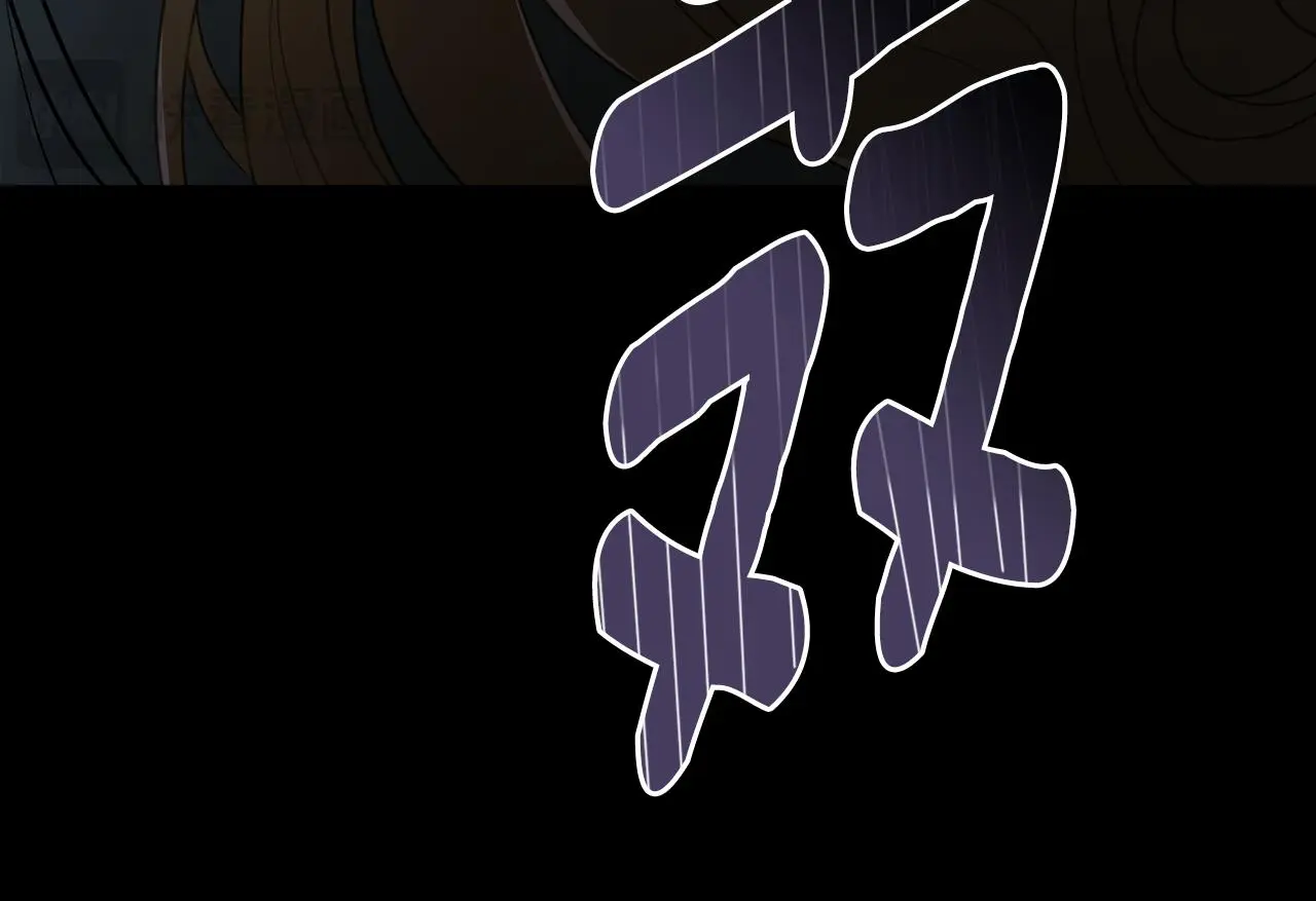 第67话 去中立地区 第89页
