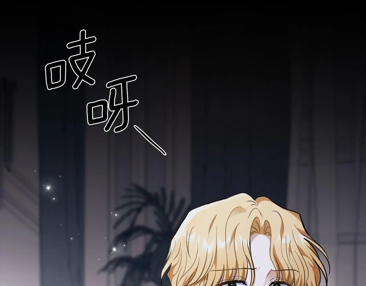第67话 去中立地区 第104页