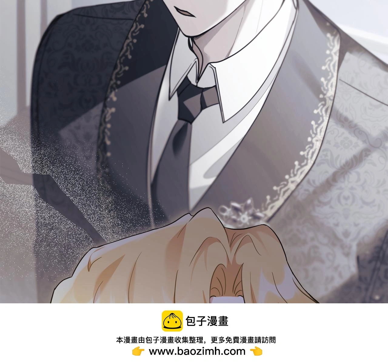 第67话 去中立地区 第150页