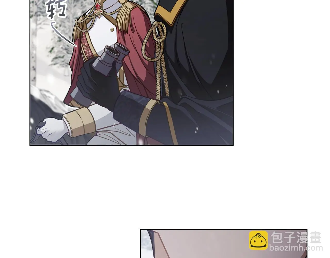 第66话 属于我的信物 第8页