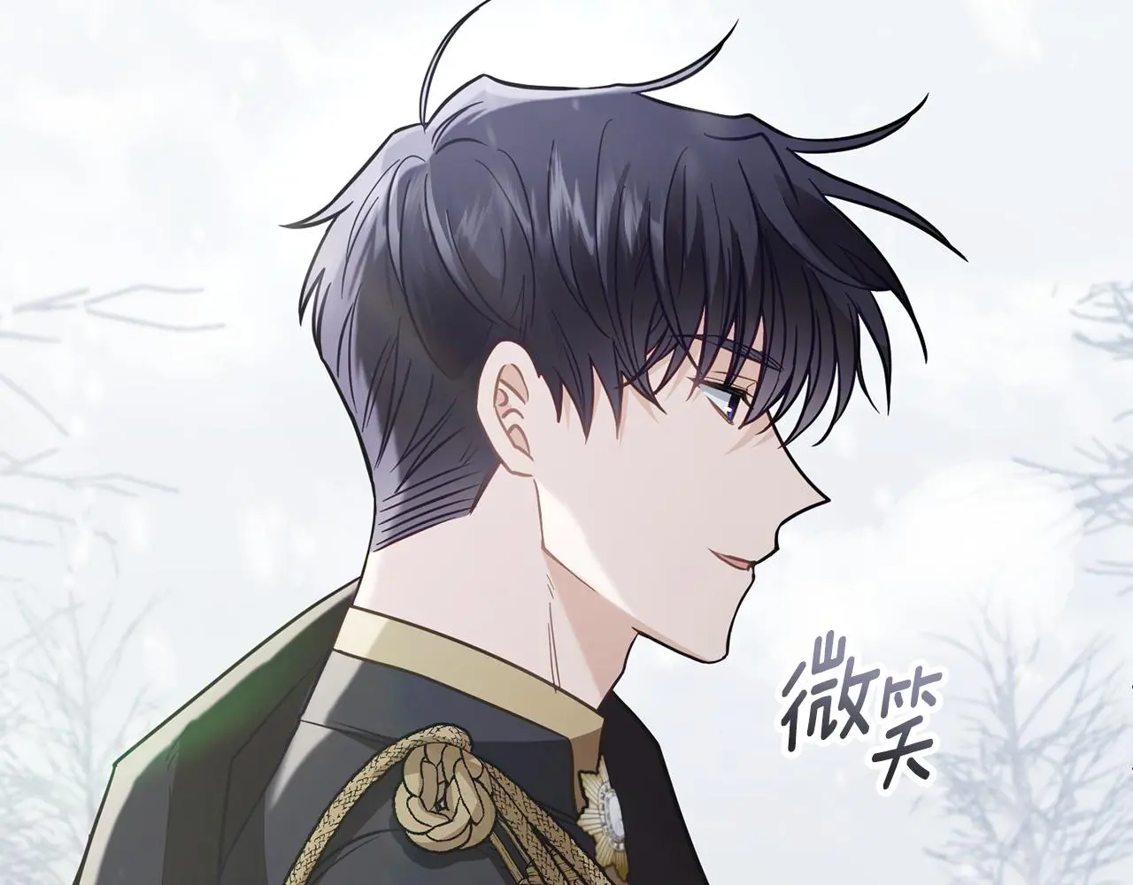 第66话 属于我的信物 第20页