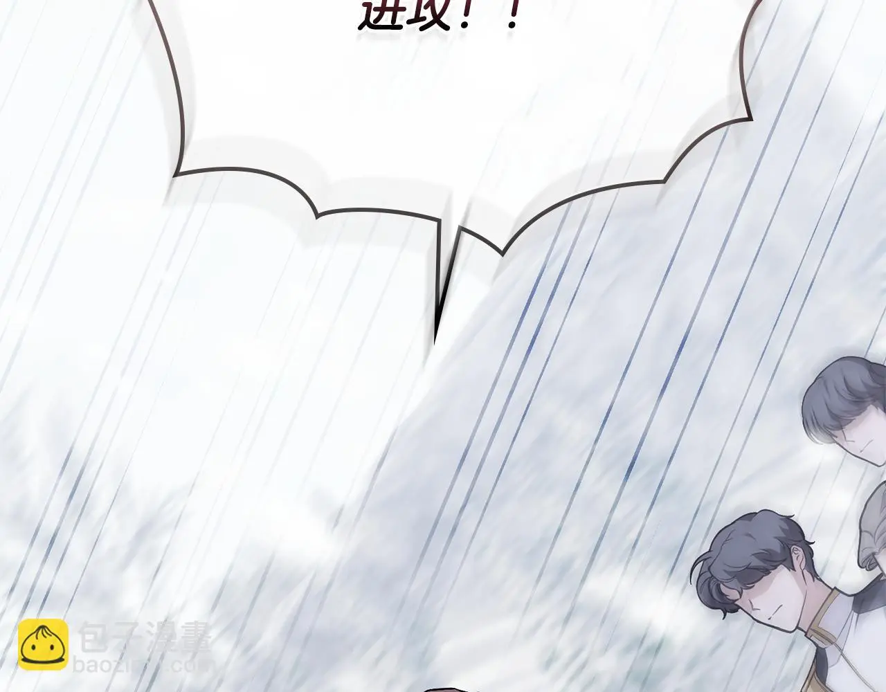 第66话 属于我的信物 第38页