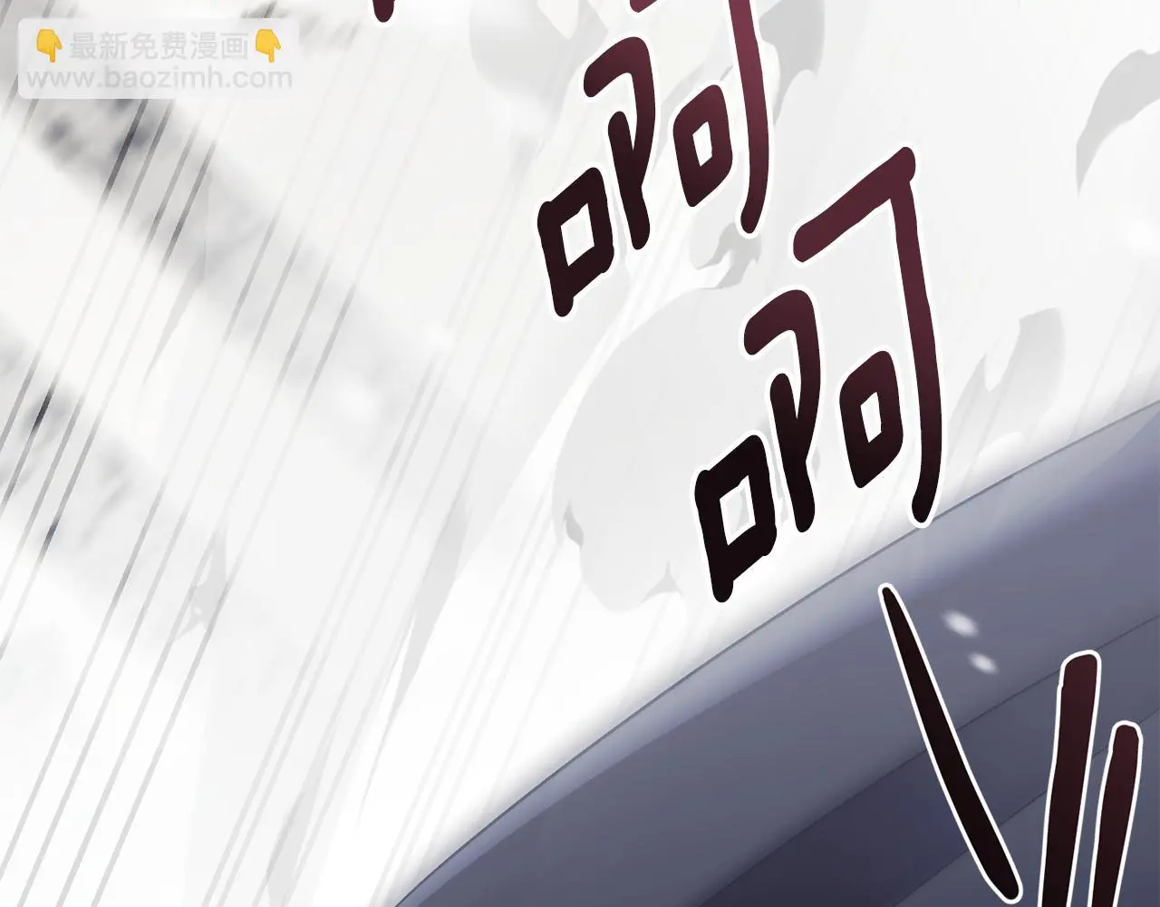 第66话 属于我的信物 第41页