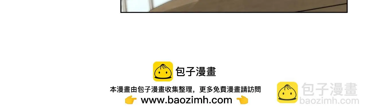 第66话 属于我的信物 第84页