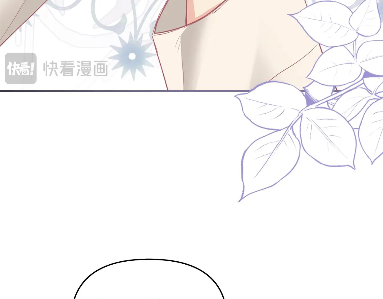 第66话 属于我的信物 第88页