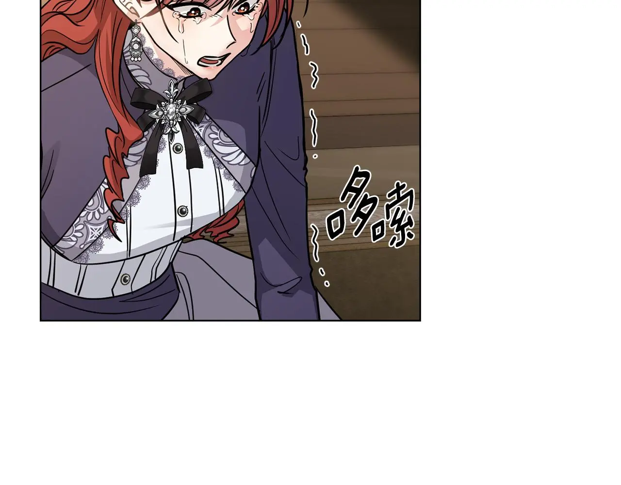 第66话 属于我的信物 第128页